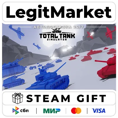 Total Tank Simulator / Steam АВТО / РУ + МИР - irongamers.ru