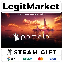 P.A.M.E.L.A. / Steam АВТО / РУ + МИР