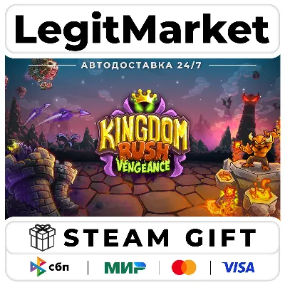 Kingdom Rush Vengeance - Tower Defense / Steam АВТО / РУ + МИР - irongamers.ru