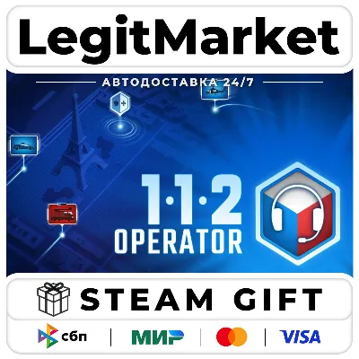 112 Operator / Steam АВТО / РУ + МИР - irongamers.ru