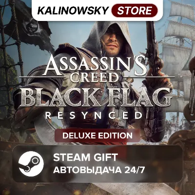 Assassin&acute;s Creed Black Flag - Gold Edition STEAM АВТОДОСТАВКА - irongamers.ru