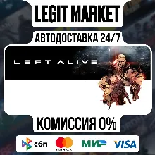 LEFT ALIVE / Steam АВТО / РУ + МИР