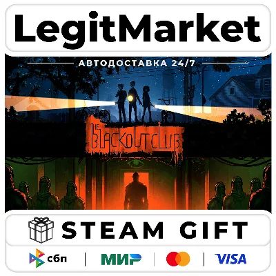 The Blackout Club / Steam АВТО / РУ + МИР - irongamers.ru