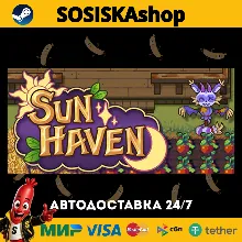 Sun Haven + ВЫБОР РЕГИОНА STEAM