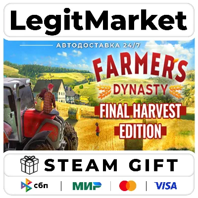 Farmer's Dynasty - Final Harvest Edition / Steam АВТО / РУ + МИР