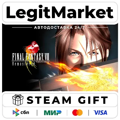 FINAL FANTASY VIII - REMASTERED / Steam АВТО / РУ + МИР - irongamers.ru