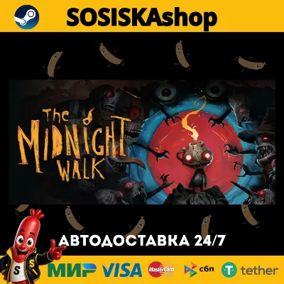 The Midnight Walk + ВЫБОР РЕГИОНА STEAM - irongamers.ru