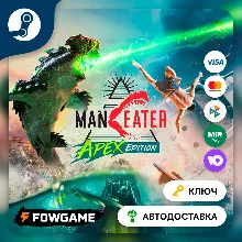 Maneater - Apex Edition (Весь мир) КЛЮЧ STEAM