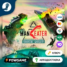 Maneater: Truth Quest DLC (Весь мир) КЛЮЧ STEAM