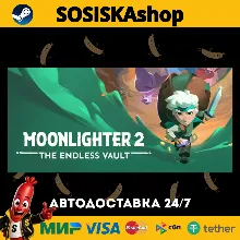 Moonlighter 2: The Endless Vault + ВЫБОР РЕГИОНА STEAM