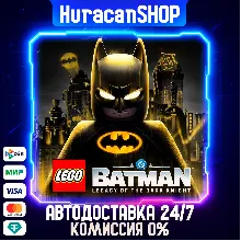LEGO Batman: Legacy of the Dark Knight Deluxe Edition Авто МИР