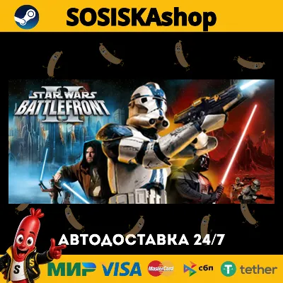 STAR WARS™ Battlefront II (Classic, 2005) + ВЫБОР РЕГИОНА STEAM