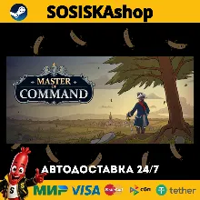 Master of Command + ВЫБОР РЕГИОНА STEAM