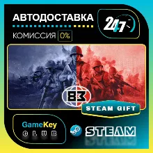 '83 / STEAM GIFT / Выбор стран
