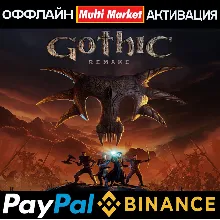 Gothic 1 Remake STEAM 🅿 𝗣𝐀𝐘𝗣𝐀𝐋