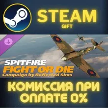 DCS: Spitfire Fight or Die Campaign by Reflected Simulations СТИМ ПК ГИФТ STEAM