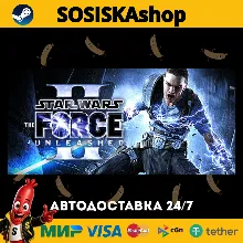 STAR WARS™: The Force Unleashed™ II + ВЫБОР РЕГИОНА STEAM