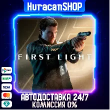 007 First Light Авто МИР