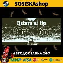 Return of the Obra Dinn + ВЫБОР РЕГИОНА STEAM