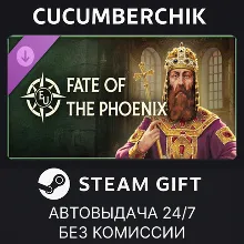 Europa Universalis V: Fate of the Phoenix STEAM GIFT AUTO RU+МИР