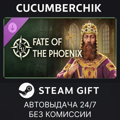 Europa Universalis V: Fate of the Phoenix STEAM GIFT AUTO RU+МИР - irongamers.ru