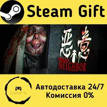 🚀 恶意 🤖 Steam Gift РФ/КЗ/др. ⚡ Автодоставка