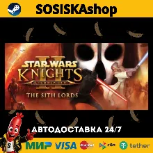 STAR WARS™ Knights of the Old Republic™ II - The Sith Lords™ + ВЫБОР РЕГИОНА STEAM