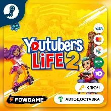Youtubers Life 2 (Весь мир) КЛЮЧ STEAM