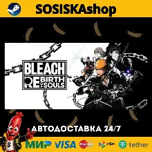 BLEACH Rebirth of Souls + ВЫБОР РЕГИОНА STEAM