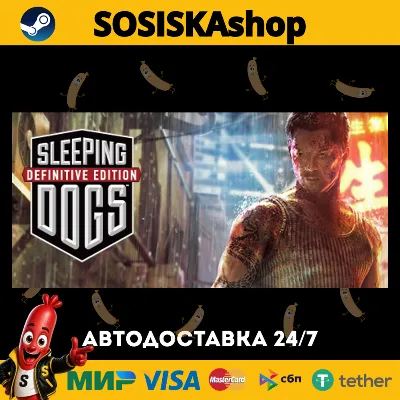 Sleeping Dogs: Definitive Edition + ВЫБОР РЕГИОНА STEAM - irongamers.ru