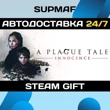 A Plague Tale: Innocence・STEAM GIFT・RU
