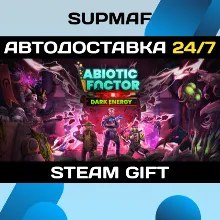 Abiotic Factor・STEAM GIFT・RU