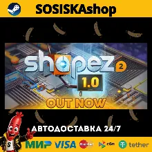 shapez 2 - Factory + ВЫБОР РЕГИОНА STEAM