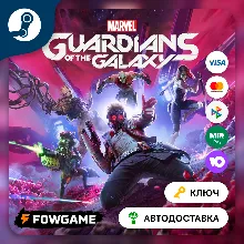 Marvel's Guardians of the Galaxy (СНГ) КЛЮЧ STEAM