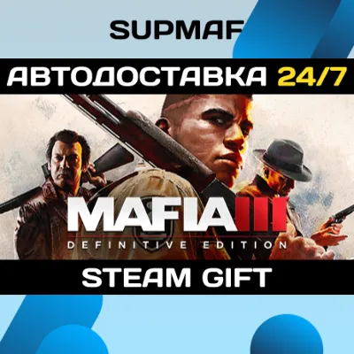 Mafia III: Definitive Edition | STEAM GIFT | RU・KZ・UA・CIS - irongamers.ru