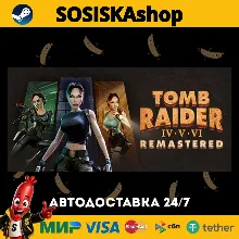 Tomb Raider IV-VI Remastered + ВЫБОР РЕГИОНА STEAM