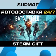 Battlefield™ 2042 Elite Edition・STEAM GIFT・RU