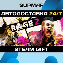 RAGE 2 - Deluxe Edition・STEAM GIFT・RU