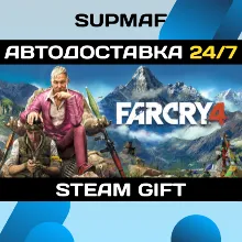 Far Cry 4 Gold (RU/CIS) | STEAM GIFT | RU・KZ・UA・CIS