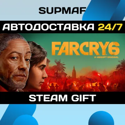 Far Cry 6 Gold Edition | STEAM GIFT | RU・KZ・UA・CIS - irongamers.ru