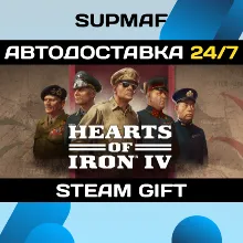 Hearts of Iron IV | STEAM GIFT | RU・KZ・UA・CIS