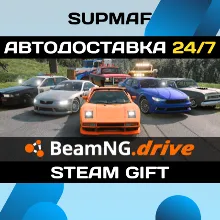 BeamNG.drive | STEAM GIFT | RU・KZ・UA・BY・CIS