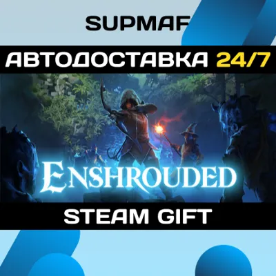 Enshrouded | STEAM GIFT | RU・KZ・UA・BY・CIS - irongamers.ru