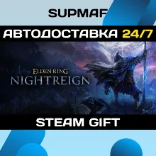 ELDEN RING NIGHTREIGN Deluxe Edition | STEAM GIFT | RU・KZ・UA・CIS