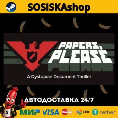 Papers, Please + ВЫБОР РЕГИОНА STEAM - irongamers.ru