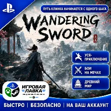 Wandering Sword | Playstation | PS5 | Турция | Украина | Индия