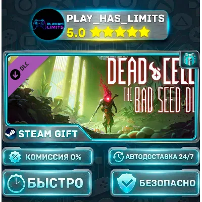 Dead Cells: The Bad Seed *RU/BY/UA/СНГ Steam Auto - irongamers.ru