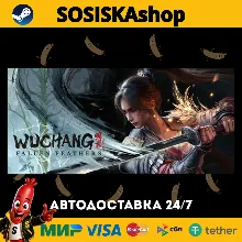WUCHANG: Fallen Feathers + ВЫБОР РЕГИОНА STEAM