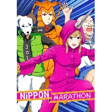 Nippon Marathon (Steam/WW)