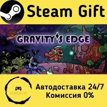 Gravity's Edge Steam Gift РФ/КЗ/др. Автодоставка